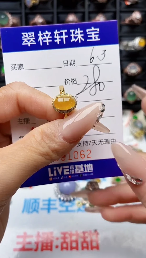 翡翠戒指银S925镶嵌1062