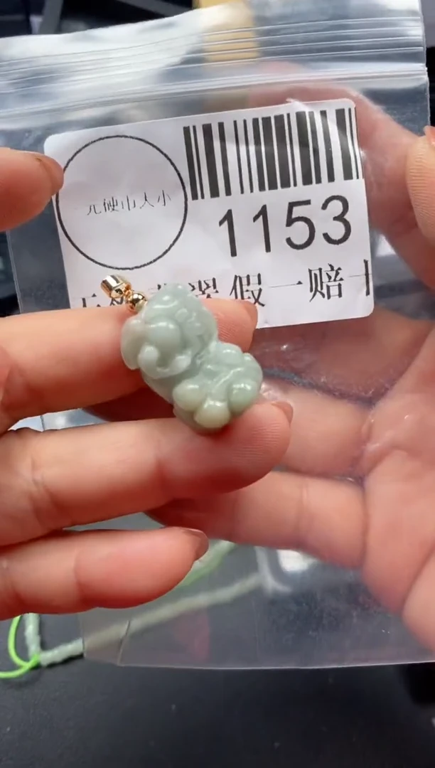 吊坠(不含链)未镶嵌翡翠1153