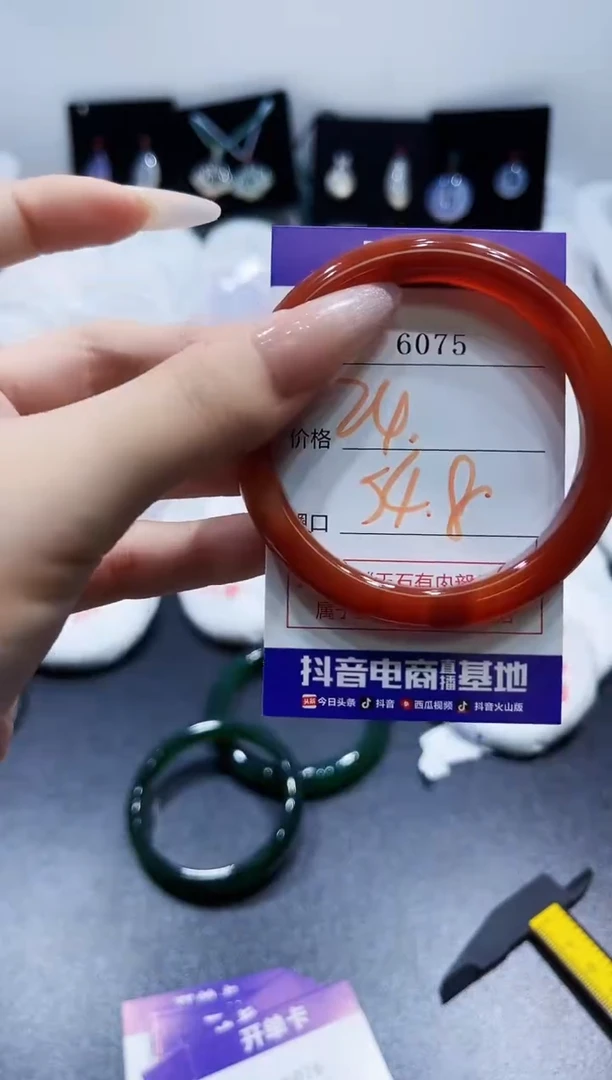 玛瑙/玉髓手镯未镶嵌6075