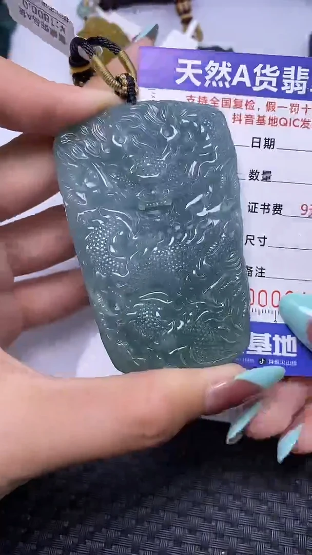 翡翠未镶嵌颈饰2422