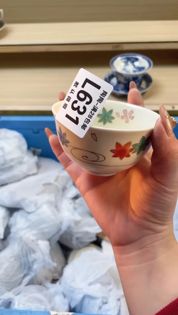 【闪购商品】杯瓷器瓷器瓷器瓷器L631