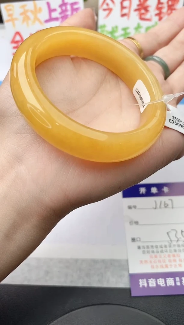 未镶嵌手镯石英质玉j167-HB多样性发货53+