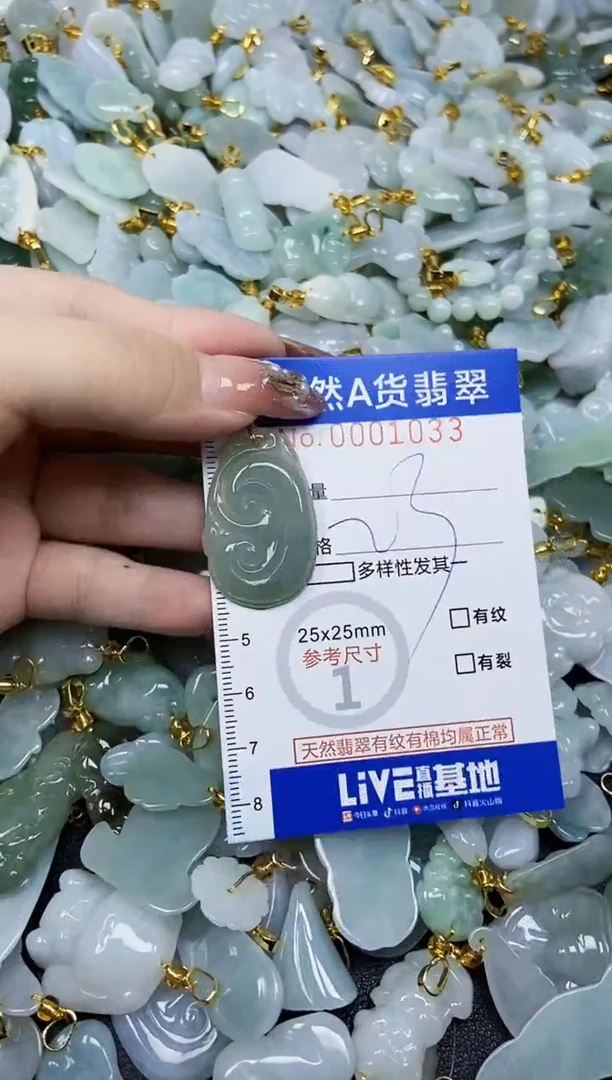 翡翠未镶嵌颈饰天然A货翡翠