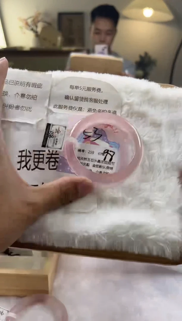 水晶手镯未镶嵌259号瑕疵款水晶手镯不退不换