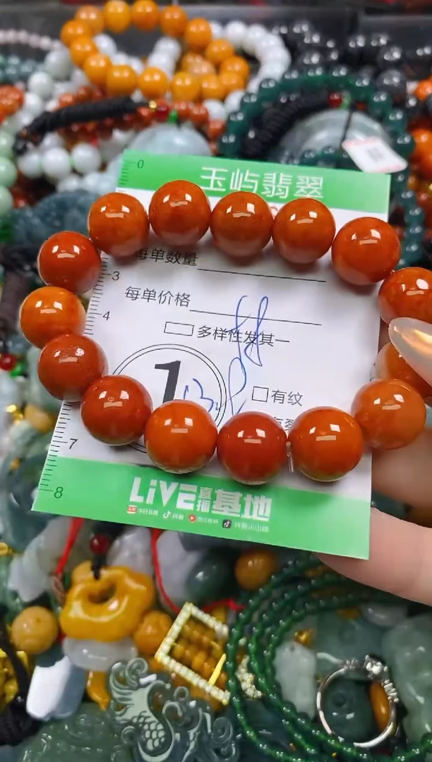 颈饰未镶嵌翡翠闪购0226284