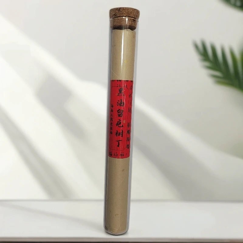 【年终补贴】黑油留疤树丁40g手工线香 超漏补贴价
