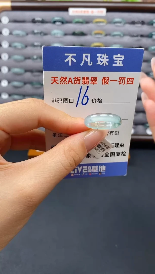 翡翠戒指未镶嵌天然A货翡翠09072