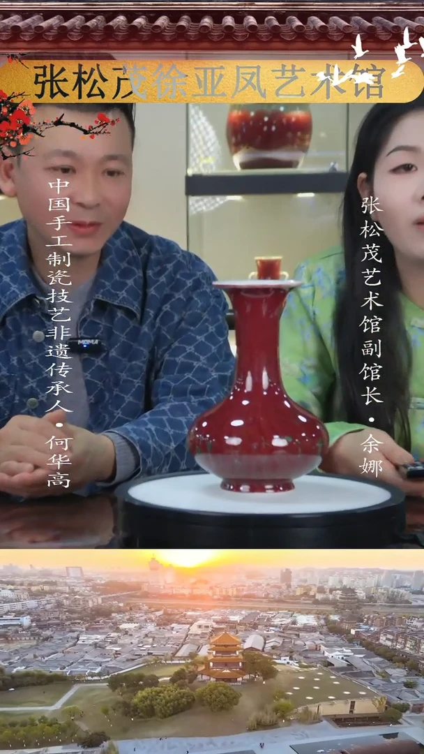 【闪购商品】摆件景德镇陶瓷摆件z329