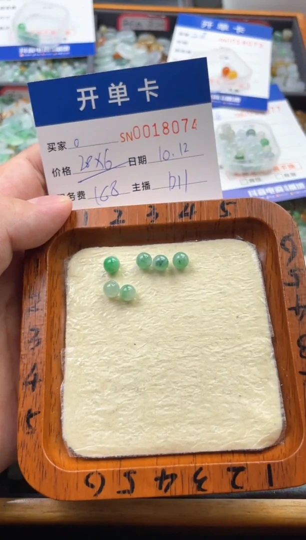 颈饰未镶嵌翡翠。00018074