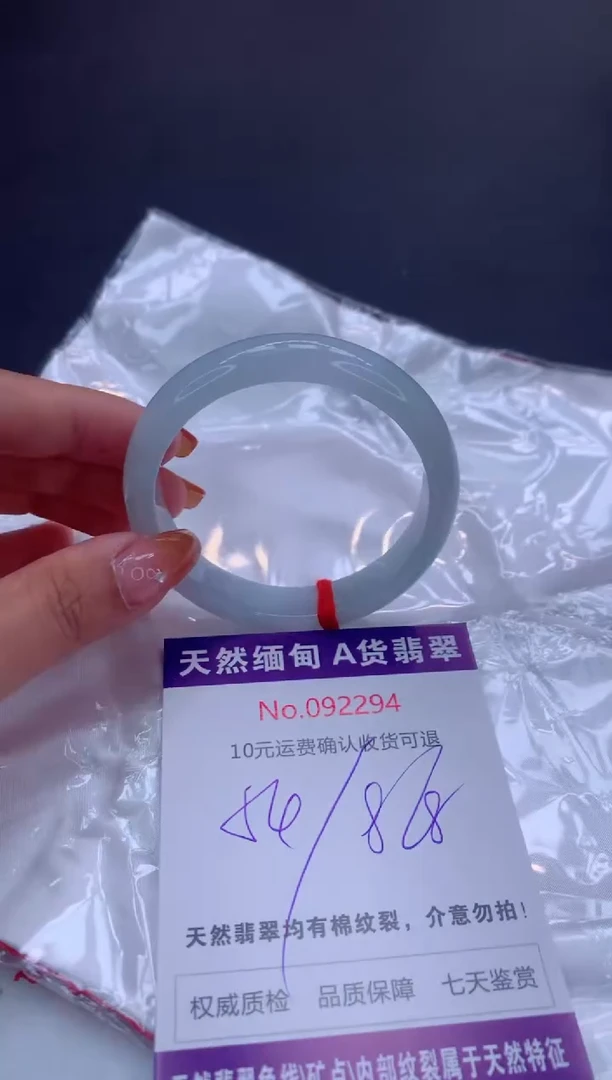 未镶嵌手镯翡翠有纹，完美者勿拍