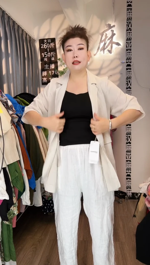 弘**正亚麻汉麻苎麻大码女装。