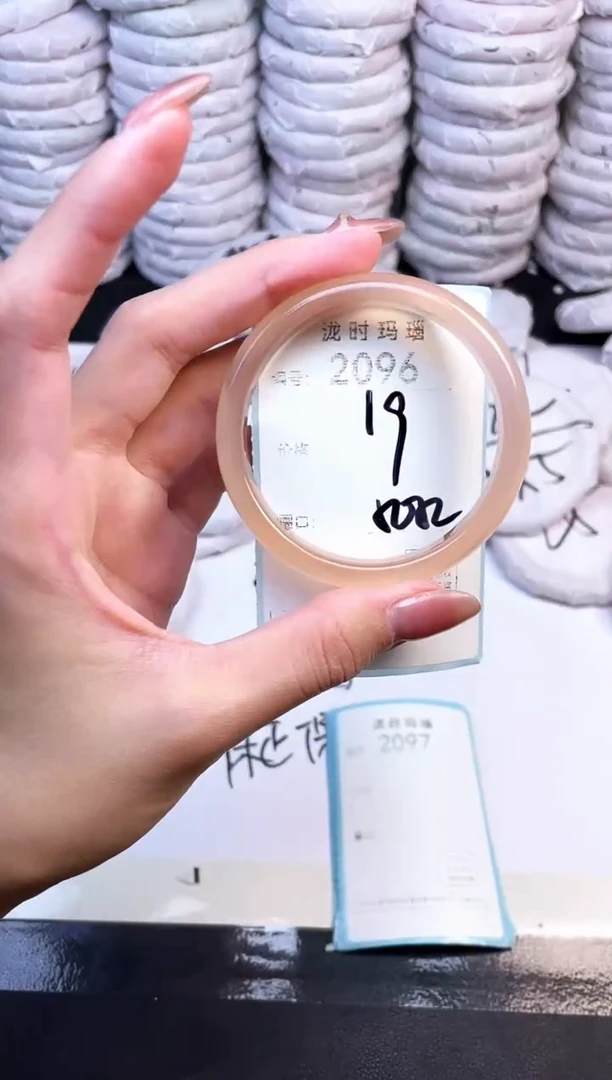 手镯玛瑙/玉髓未镶嵌2096