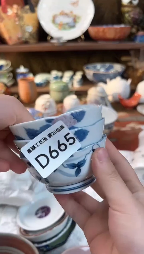 665D瓷器茶具 默认微瑕