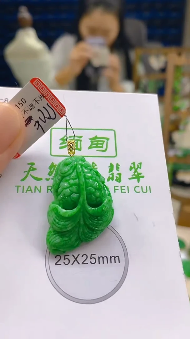 颈饰18K金镶嵌翡翠新号开播 全场乱卖