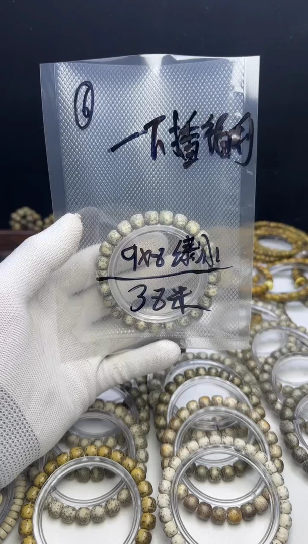 【闪购商品】星月菩提吊坠绿冰