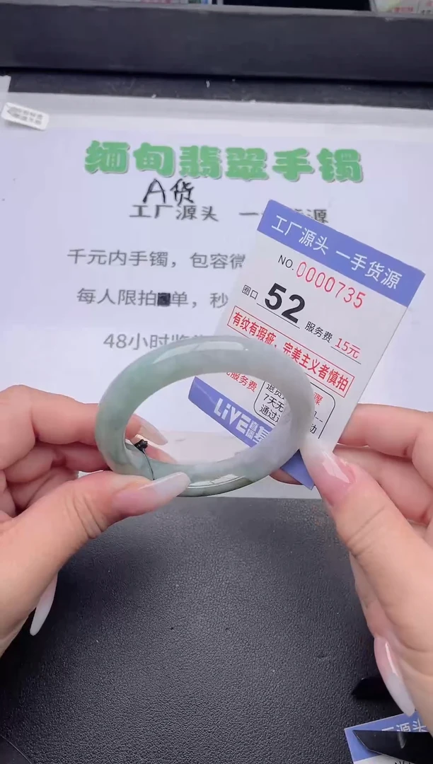 未镶嵌手镯翡翠翡翠手镯未镶嵌4