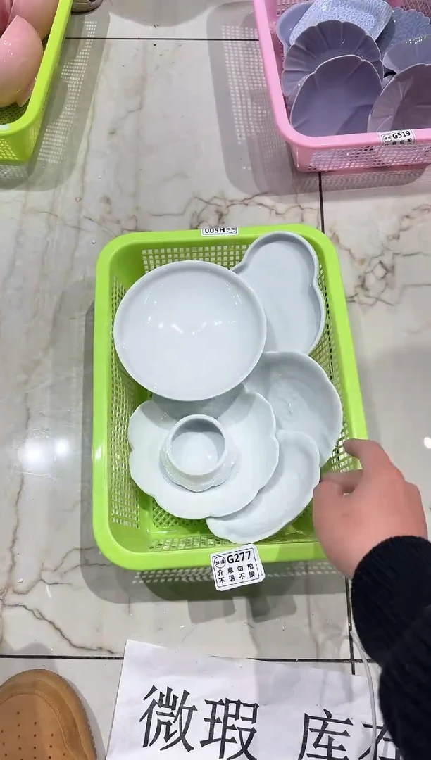 【闪购商品】微瑕商品 介意勿拍