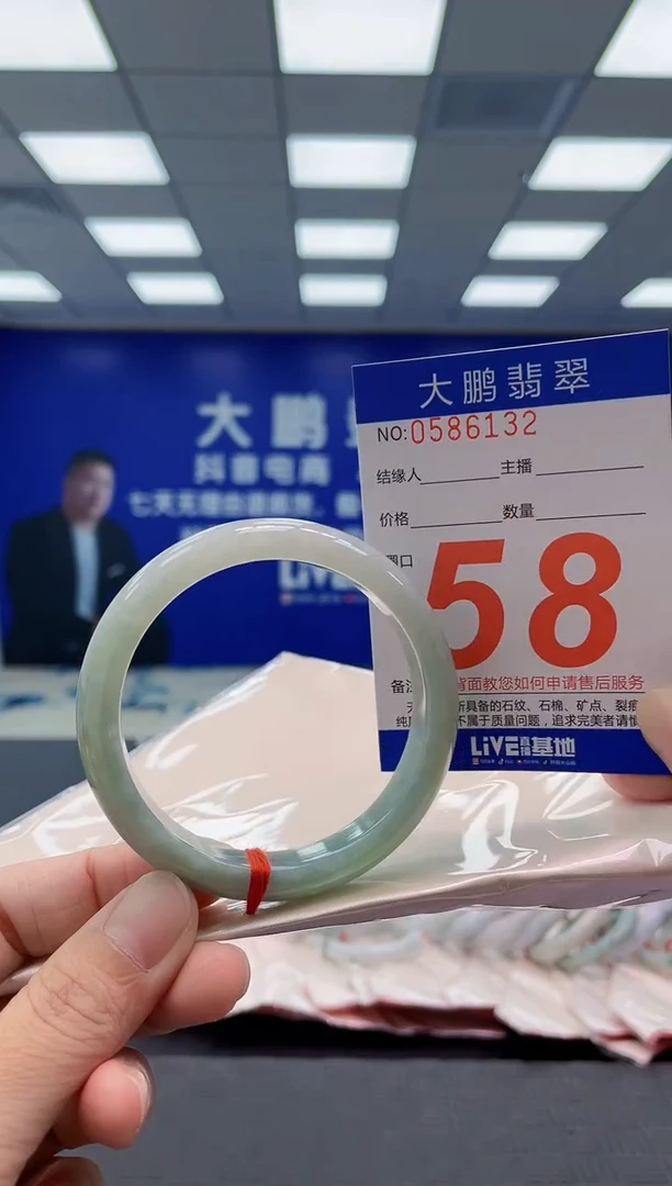未镶嵌手镯翡翠AAAAAAAAAA