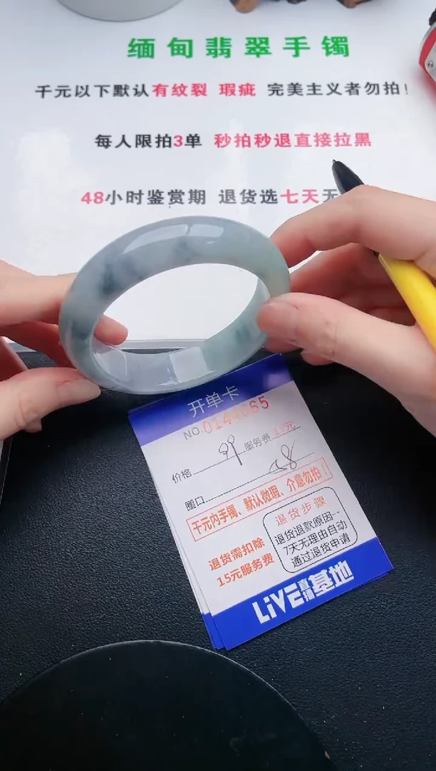 翡翠手镯未镶嵌65天然翡翠A货