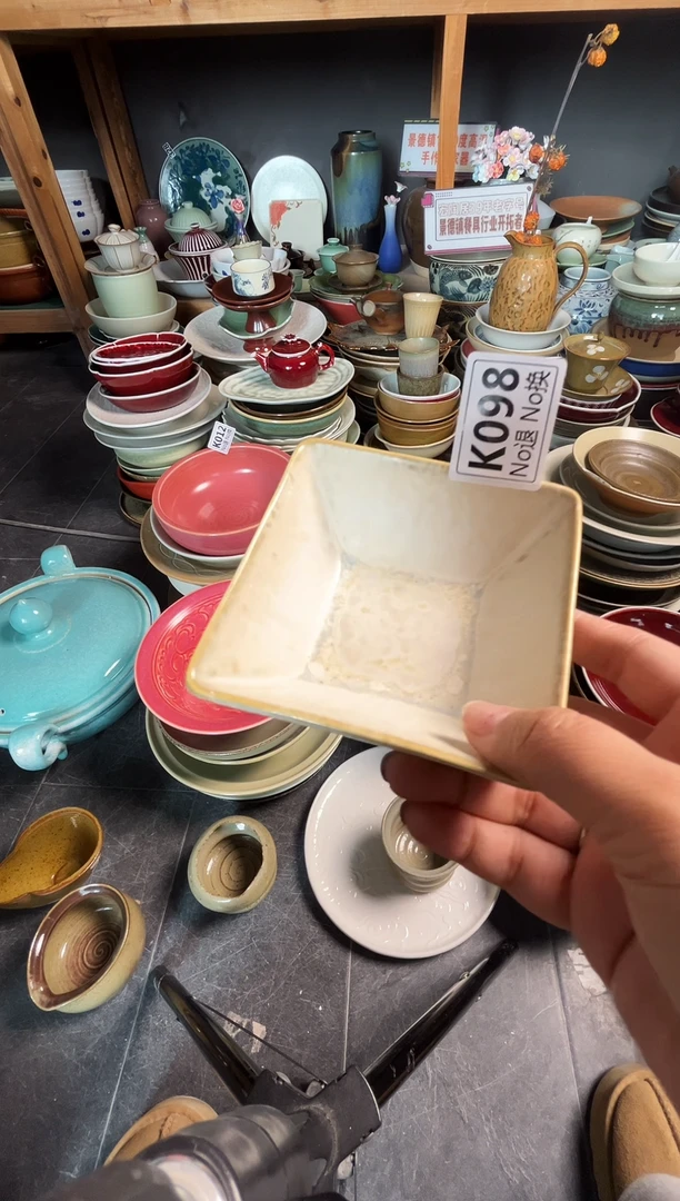 瓷片邵*晶k098凌霄方料碟福利