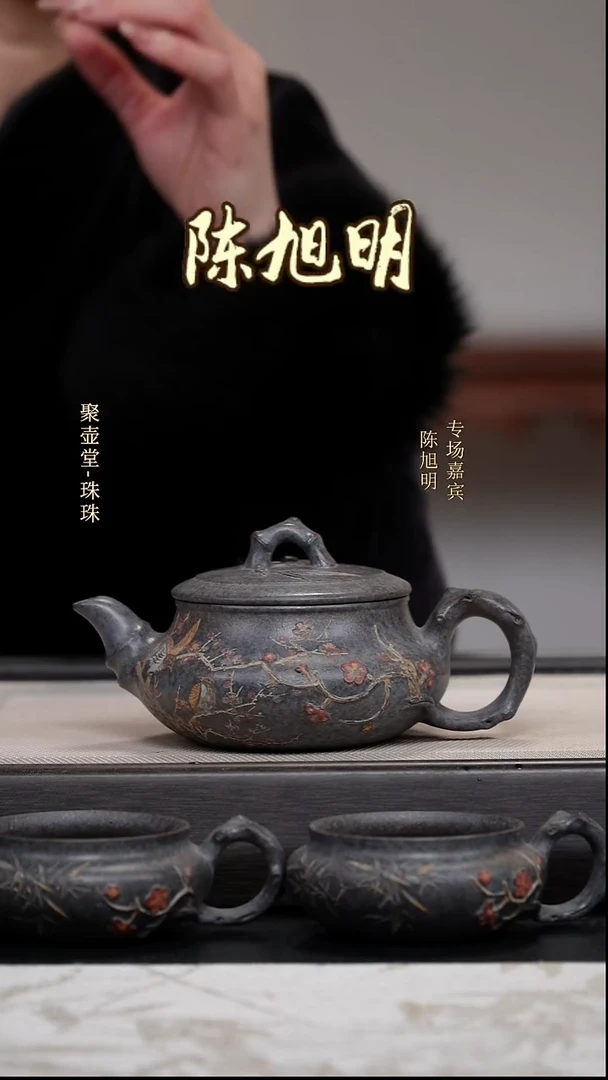 茶壶紫砂宜兴原矿紫砂壶