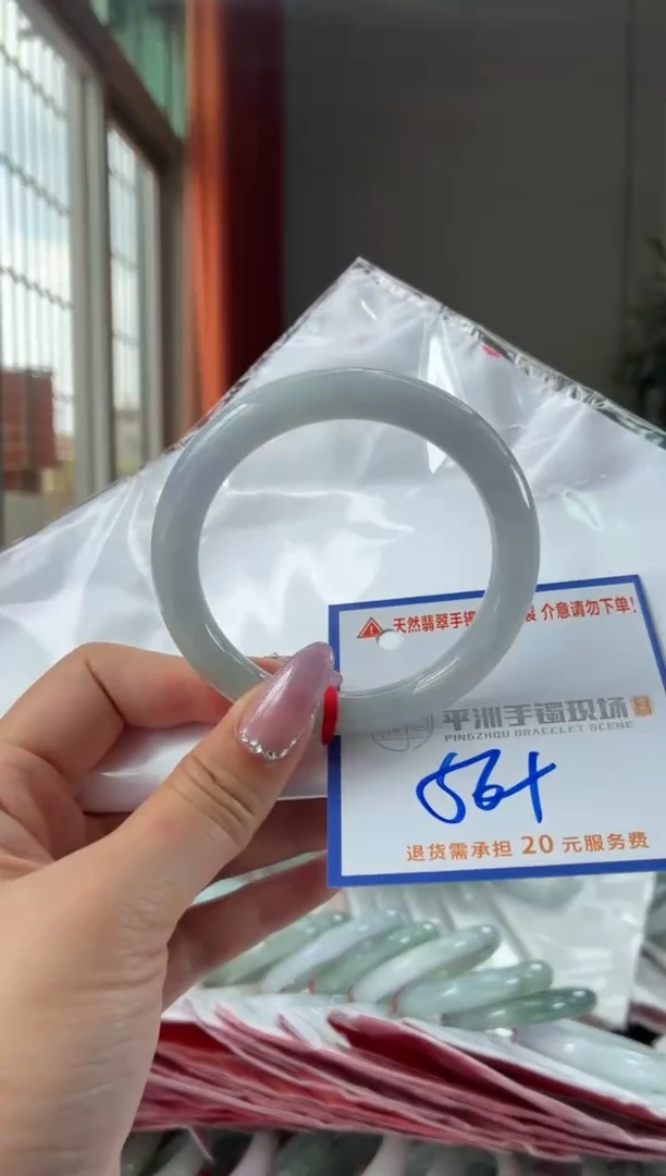 未镶嵌手镯翡翠111111111