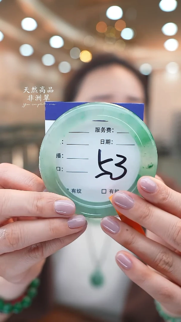 未镶嵌手镯石英质玉53