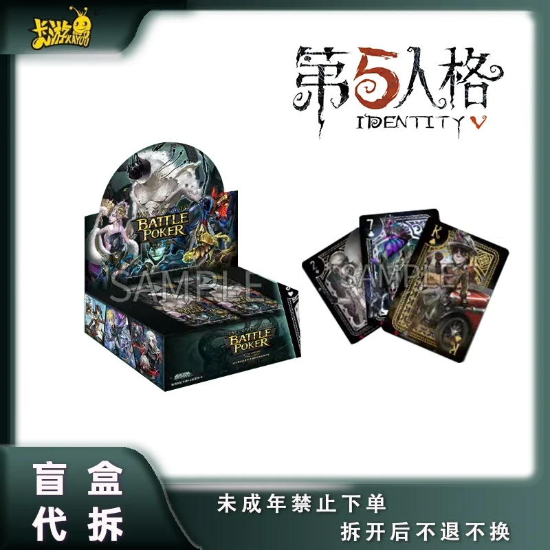【强娶】第五人格-黑杰克战斗卡组系列收藏卡牌一弹 盲盒代拆