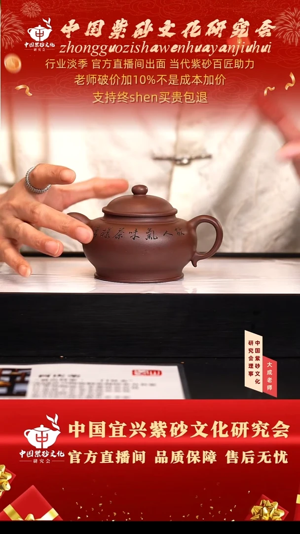 茶壶紫砂175号曹 底槽清 280cc左右