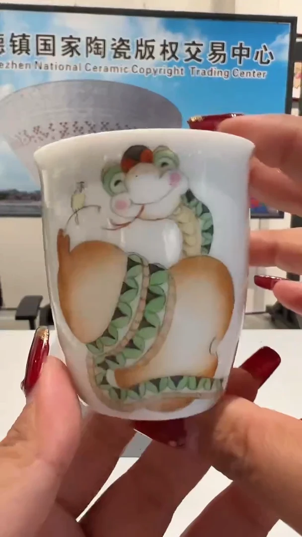 【闪购商品】杯景德镇福禄蛇杯