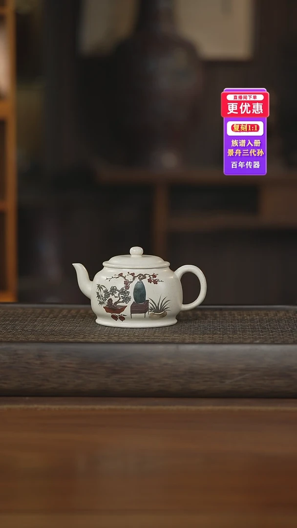 茶壶紫砂紫砂壶紫砂壶