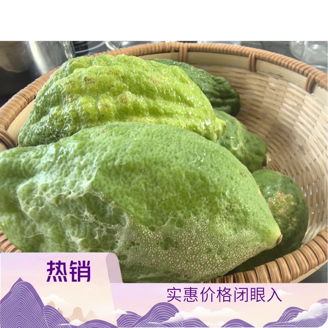 二级果大量全国中通包邮