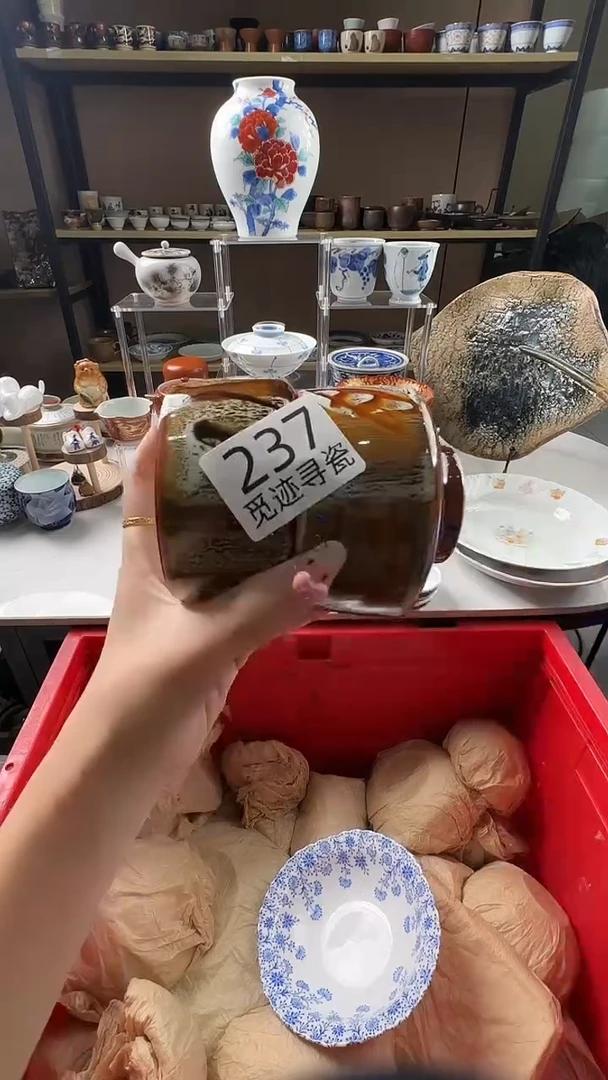 瓷片感谢您的支持选购！