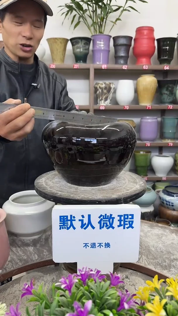 1月2号-高16口17瑕-花盆