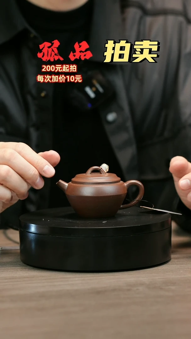 茶壶紫砂用****4H2439赵信军内壁刻字圆君