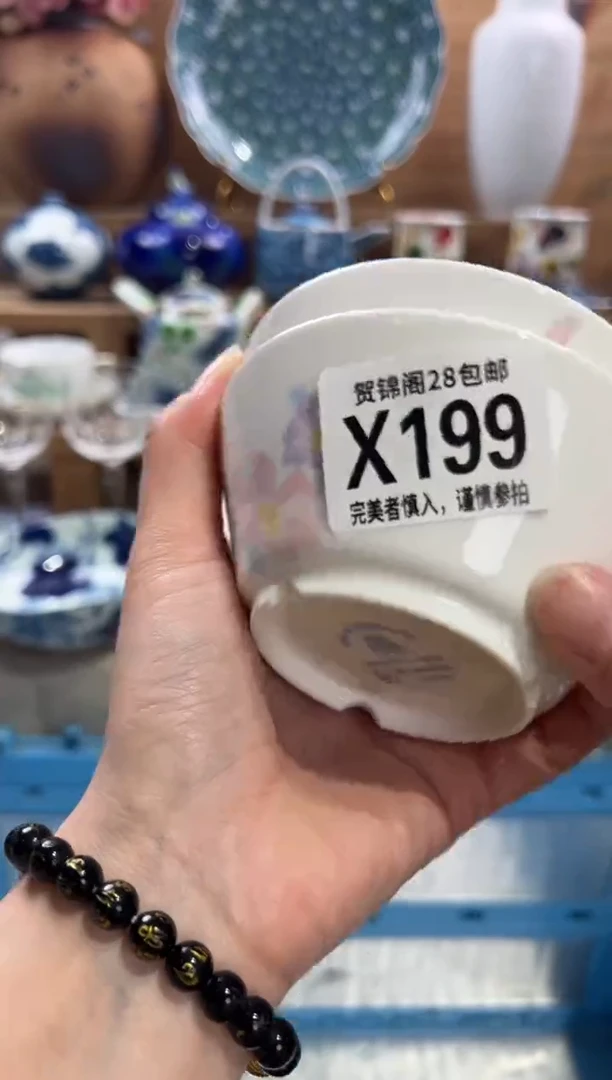 瓷片奔****娘       X199