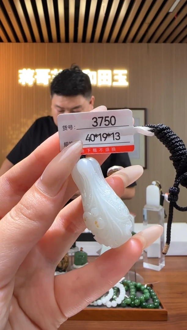 和田玉未镶嵌颈饰1