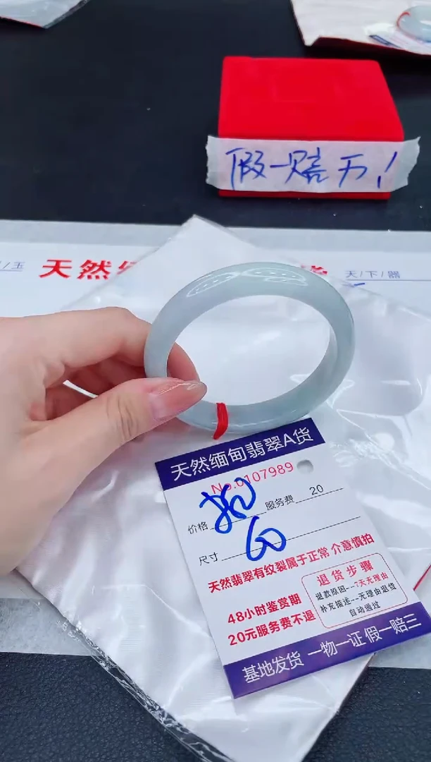 未镶嵌手镯翡翠880.00
