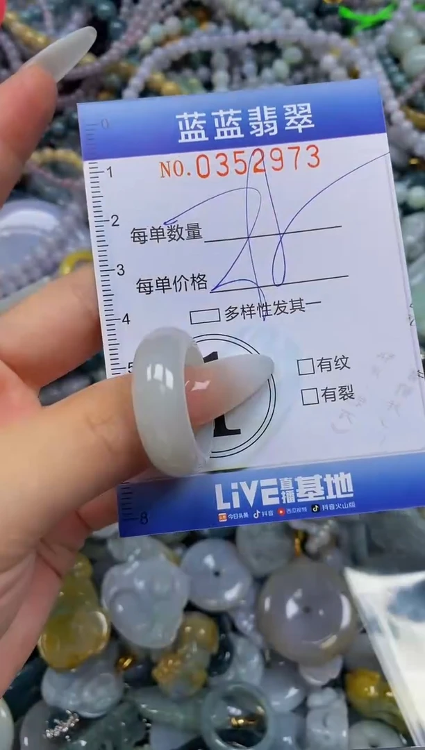 颈饰未镶嵌翡翠闪购0352973