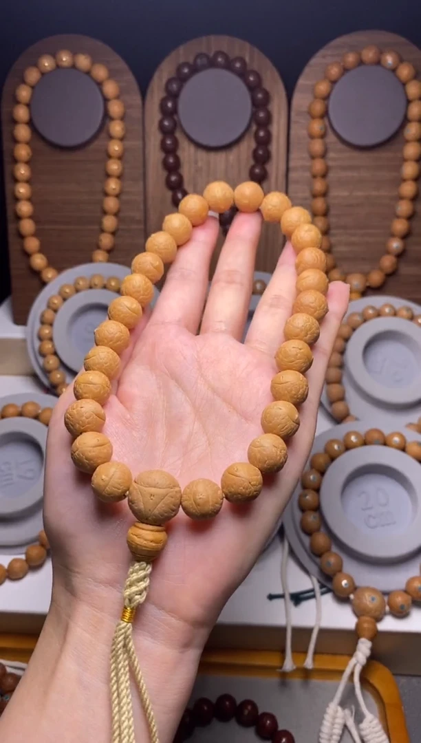 凤眼菩提吊坠12加手持