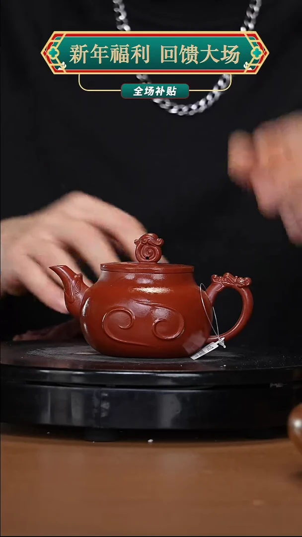 【闪购商品】宜兴高端原矿紫砂