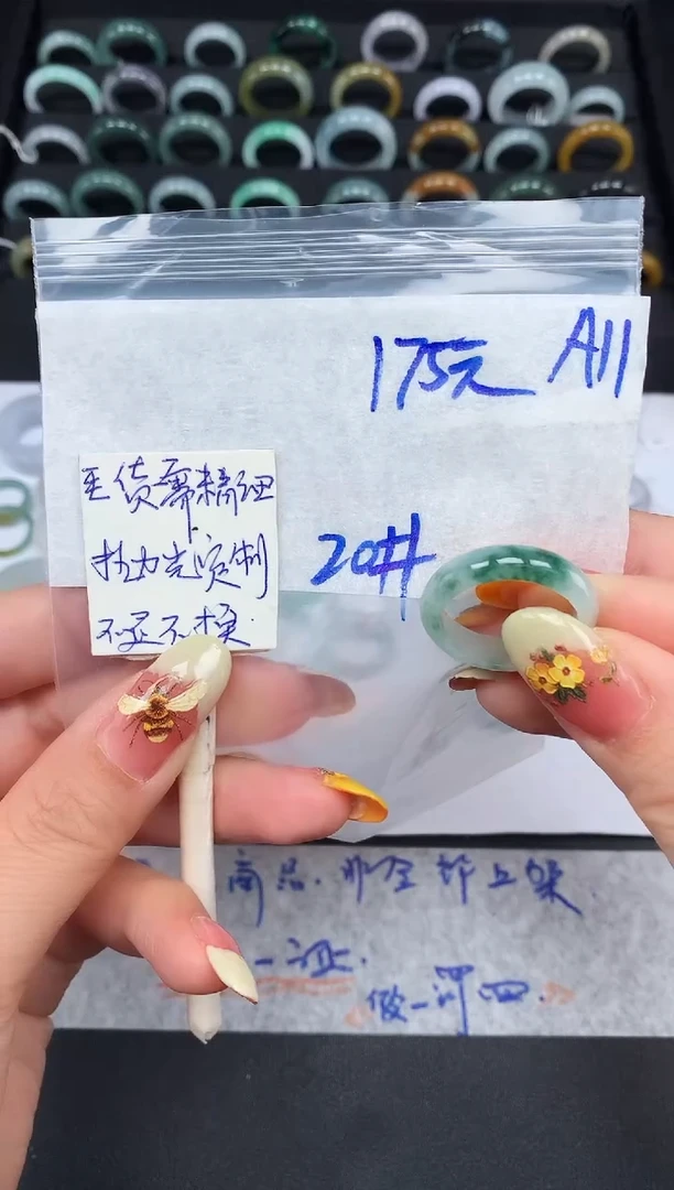 未镶嵌定制翡翠20# 戒圈175元毛货需精抛光