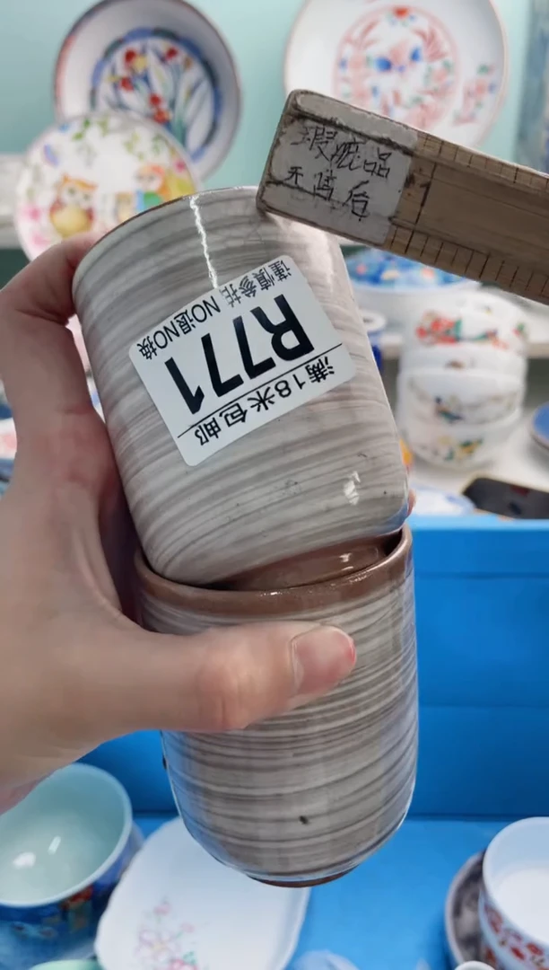 陶瓷べ****なR771***********