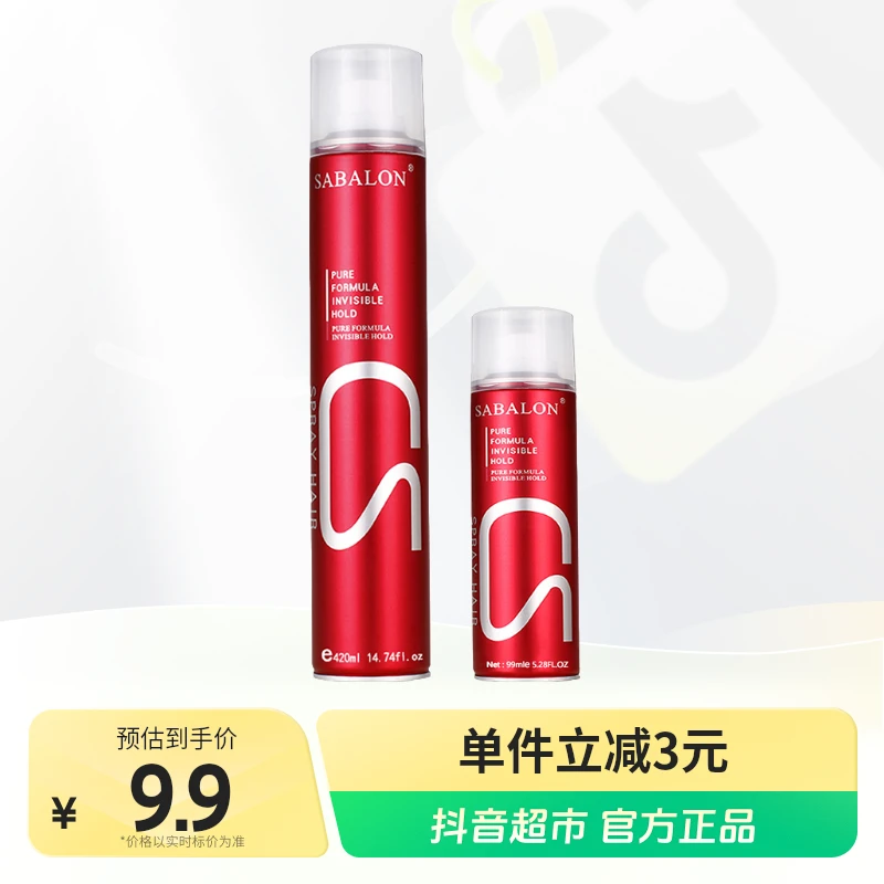 莎贝龙定型喷雾自然蓬松塑型清香420ml×1瓶男女造型