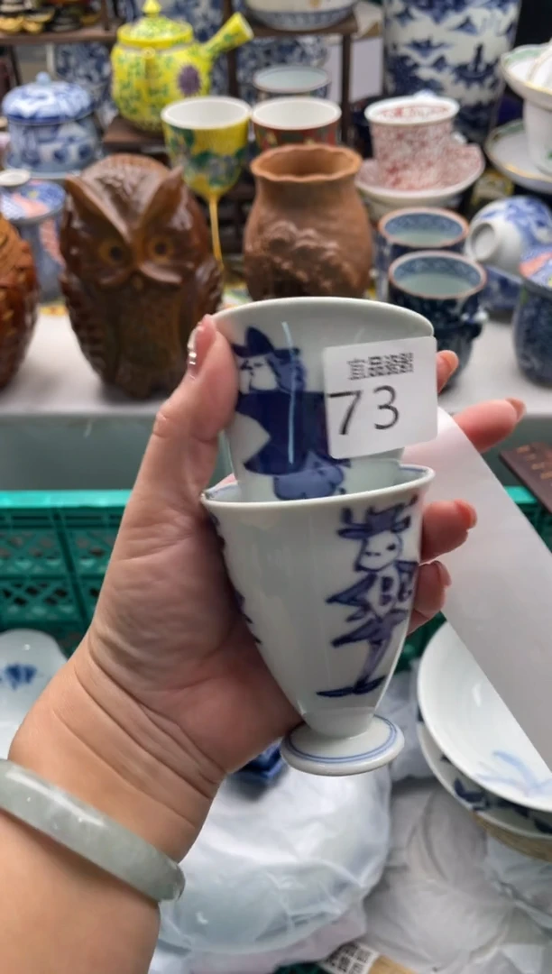 【闪购商品】瓷片宜品陶瓷感谢支持