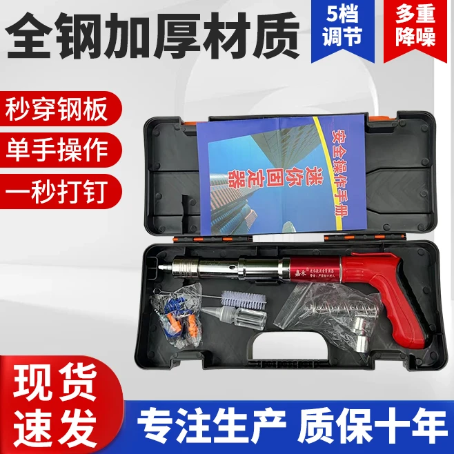 【50套螺纹钉+100颗直钉】2025全钢加厚迷你款固定器水电装修专用