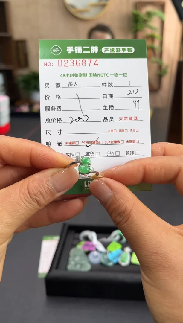 【闪购商品】翡翠戒指银S925镶嵌多人