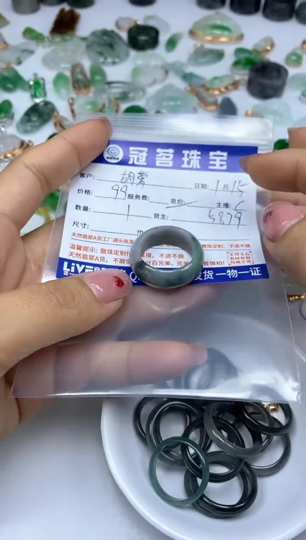【闪购商品】翡翠手饰未镶嵌翡翠 戒圈