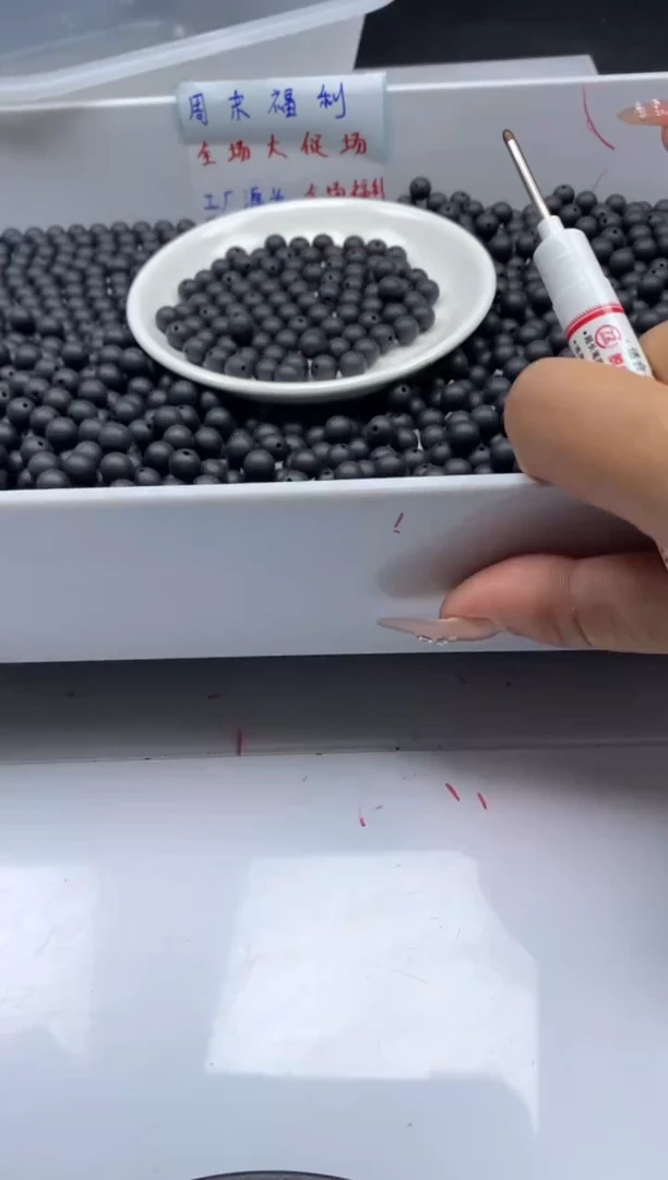 未镶嵌颈饰蜜蜡w2451黑红*药珀*8mm*25