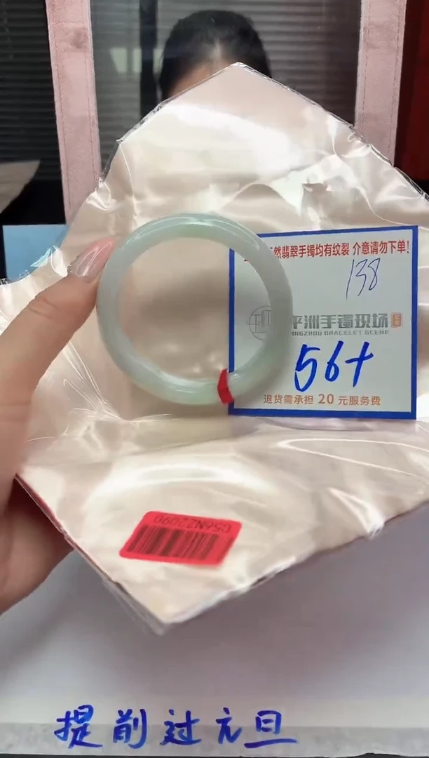 未镶嵌手镯翡翠1111